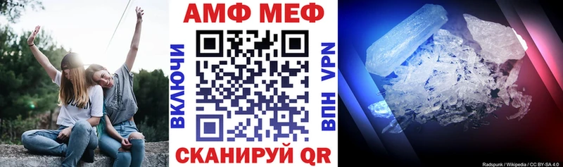 Амфетамин VHQ  Инта 