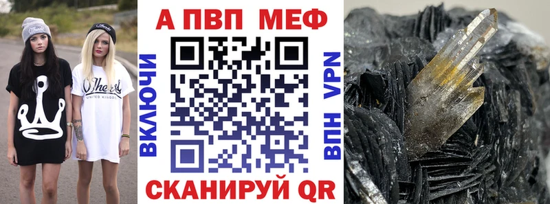 как найти   Инта  A-PVP мука 