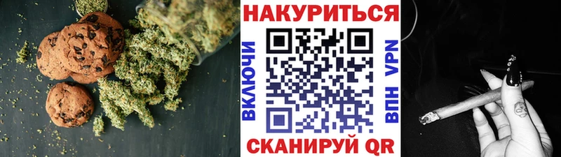 Печенье с ТГК конопля  Инта 