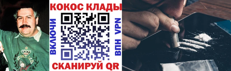 COCAIN Перу  купить наркотики сайты  кракен рабочий сайт  Инта 