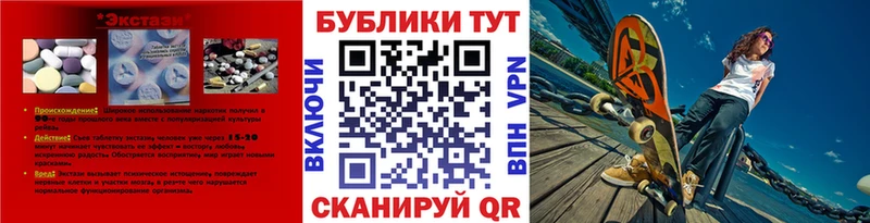 купить   Инта  Ecstasy бентли 