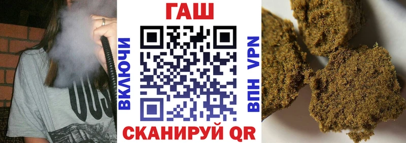 Гашиш Cannabis  Инта 