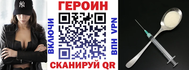 цена наркотик  Инта  кракен ссылки  Героин Heroin 