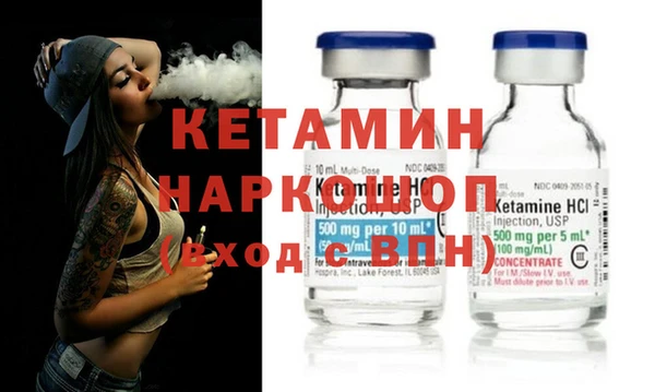 гашик Наволоки