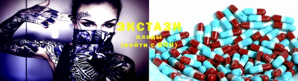 бутират Навашино