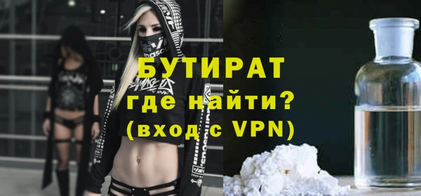 мет Ахтубинск