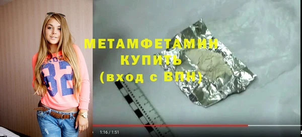 гашик Наволоки