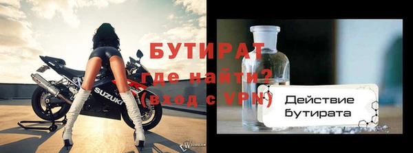 mix Надым