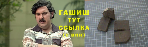 бутират Навашино