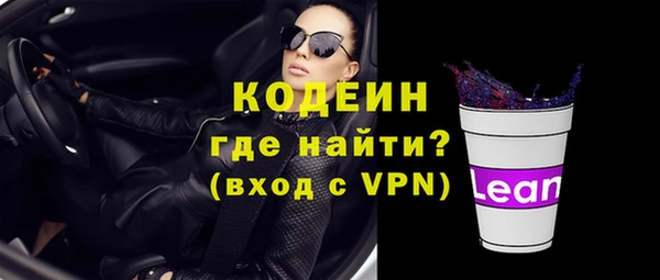 метамфетамин Михайловка