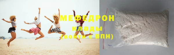 COCAINE Михайловск