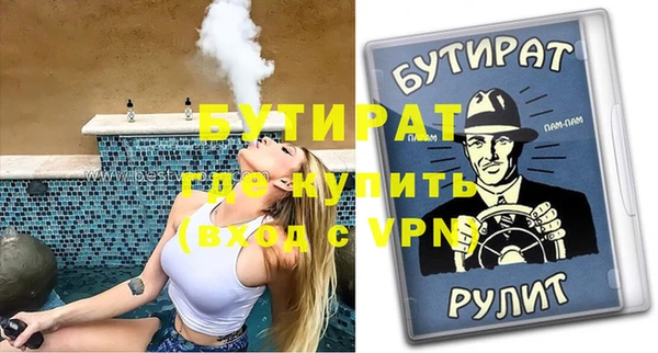 mix Надым