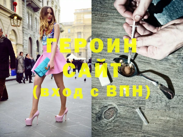 гашик Наволоки
