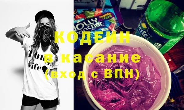 бутират Навашино
