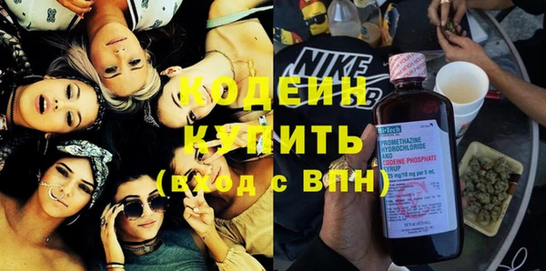 бутират Навашино