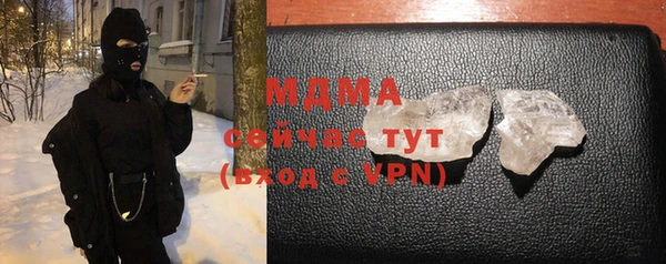 бутират Навашино