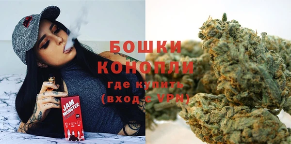 бутират Навашино