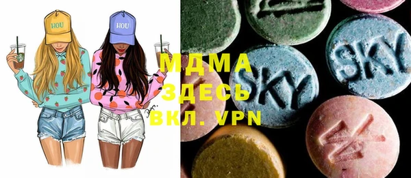 бутират Навашино