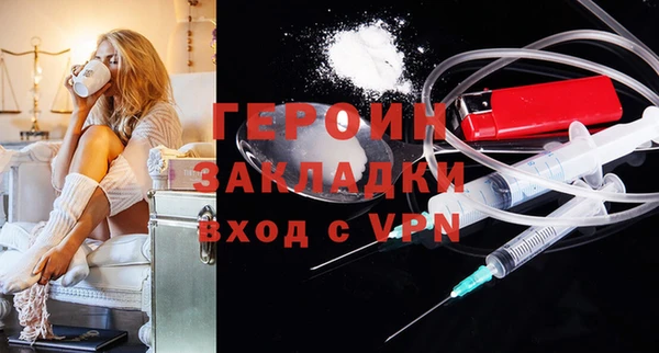 бутират Навашино