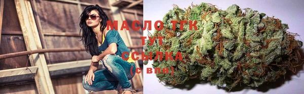 бутират Навашино