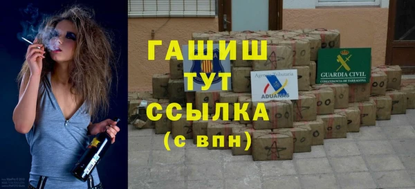 бутират Навашино