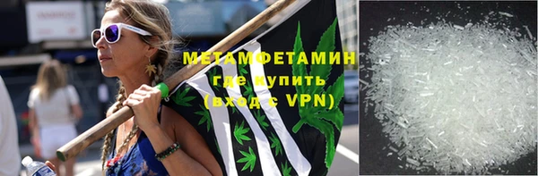 бутират Навашино