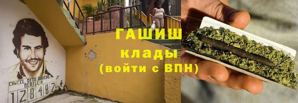 гашик Наволоки