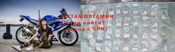 бутират Навашино