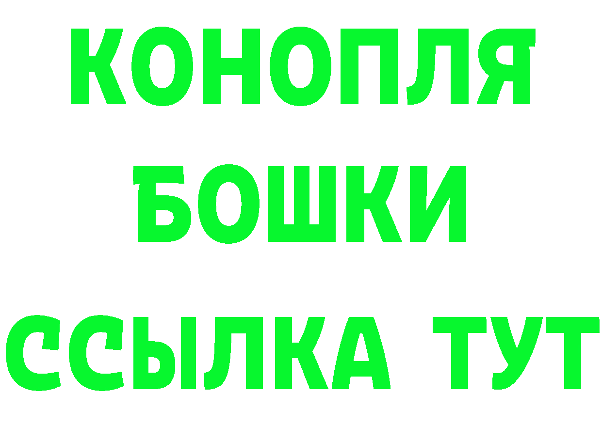 Продажа наркотиков маркетплейс состав Инта