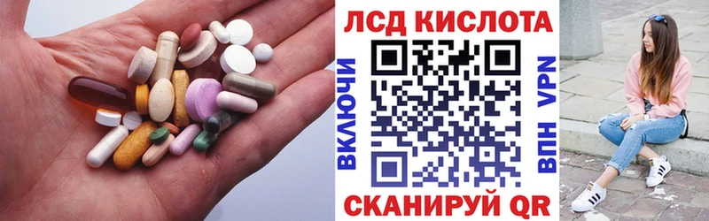 где можно купить наркотик  Инта  Лсд 25 экстази кислота 