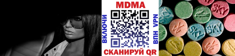 MDMA crystal  как найти закладки  KRAKEN как зайти  Инта 