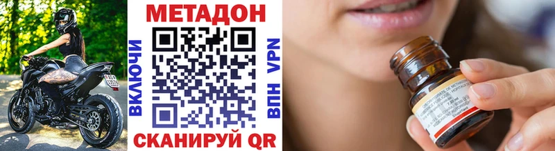 МЕТАДОН мёд  купить наркоту  Инта 