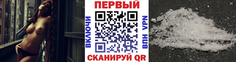блэк спрут маркетплейс  купить наркоту  Инта  Первитин винт 