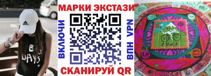 МЕГА маркетплейс  Инта  Марки N-bome 1,5мг 