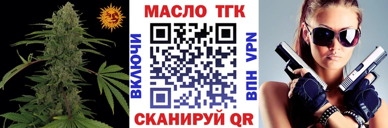 как найти Инта Дистиллят ТГК вейп