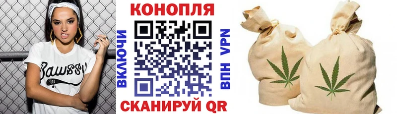 Каннабис Ganja  Инта 